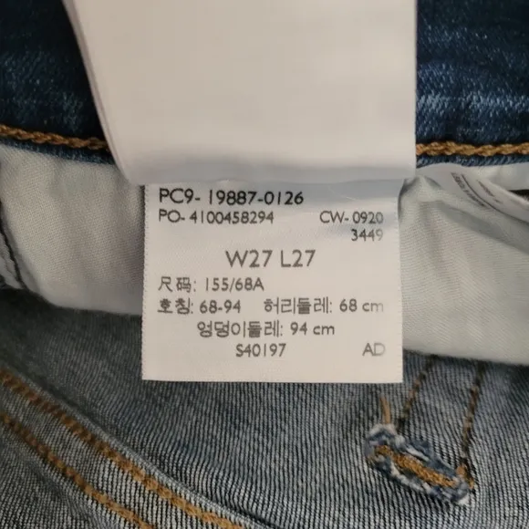 Madewell Boyfriend Jeans Size 27